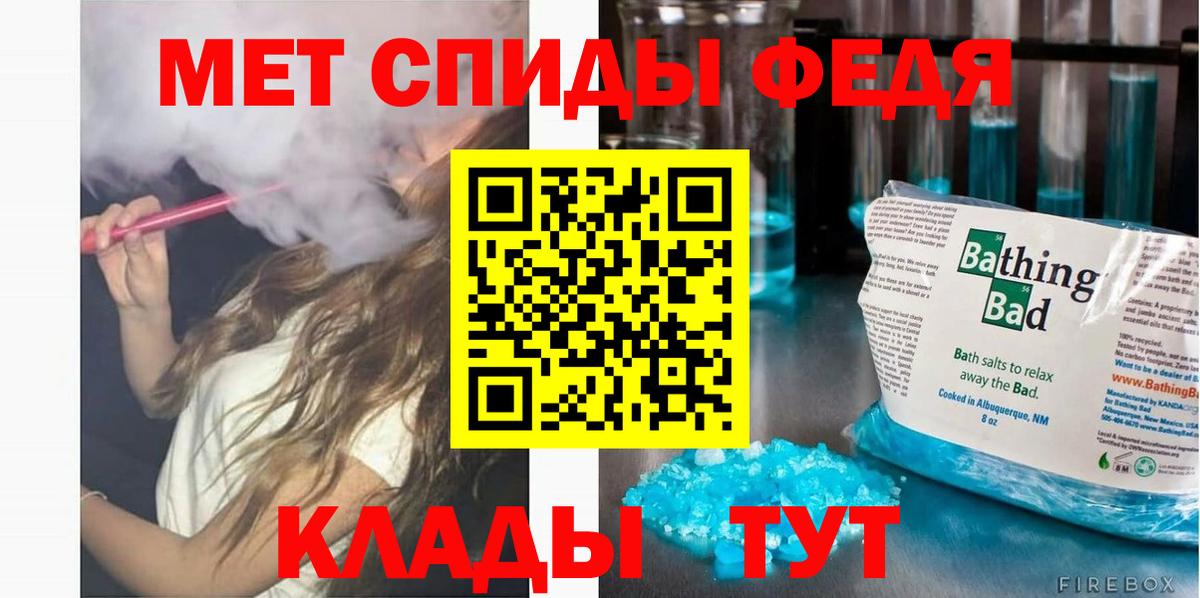 Похвистнево  Амфетамин 97%  АМФЕТАМИН  Вход с VPN 
