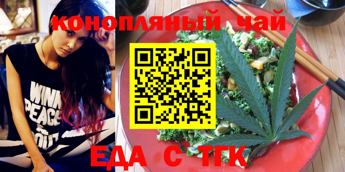 Похвистнево  Canna-Cookies марихуана  Вход с VPN 