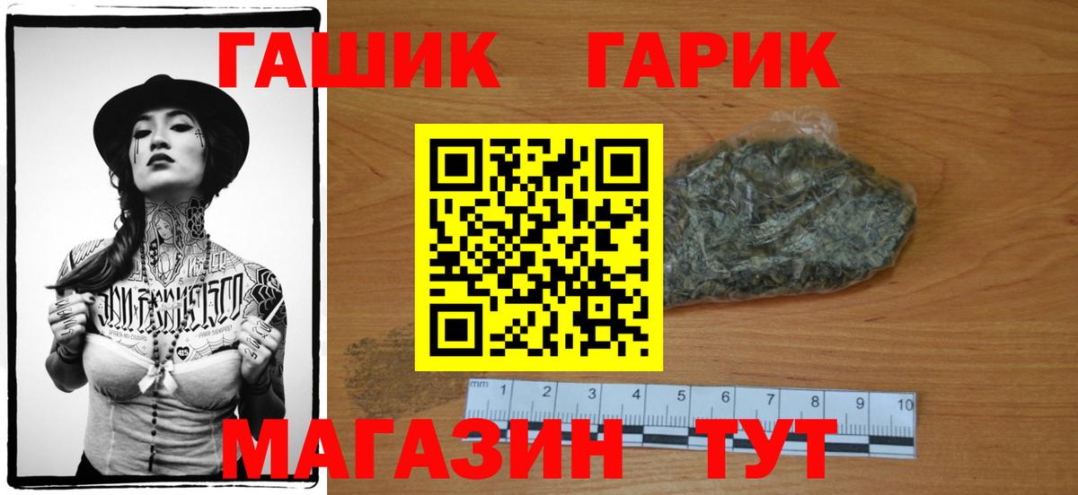 ГАШ AMNESIA HAZE Похвистнево