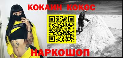 гидра Бузулук