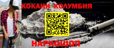 каннабис Будённовск