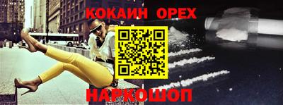 гидра Бузулук