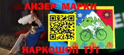 гидра Бузулук