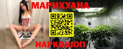 каннабис Будённовск