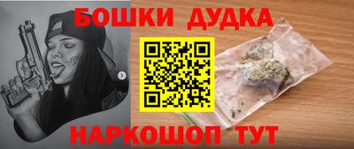каннабис Будённовск