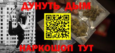 каннабис Будённовск