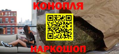 каннабис Будённовск
