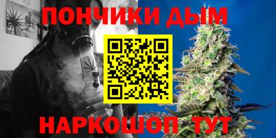 гидра Бузулук