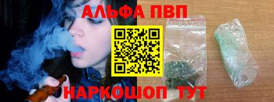 гидра Бузулук
