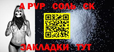 гидра Бузулук