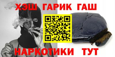 каннабис Будённовск