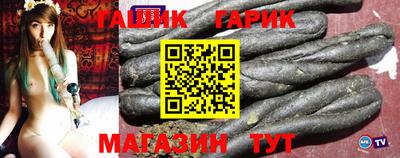 гидра Бузулук