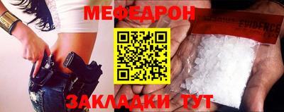 мет Бугуруслан
