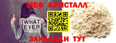мет Бугуруслан
