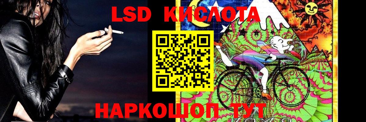 Лсд 25 экстази ecstasy  Вход с VPN  Похвистнево  ЛСД экстази ecstasy 
