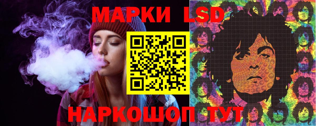 Марки 25I-NBOMe 1,5мг  Вход с VPN  Похвистнево  Марки 25I-NBOMe 1,5мг 
