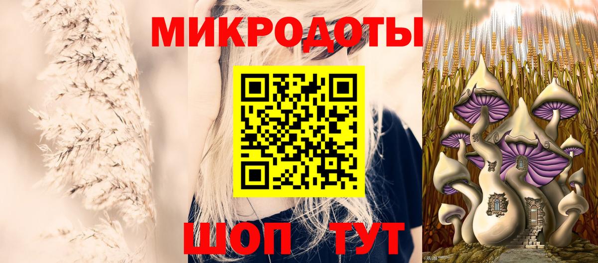 Похвистнево  Галлюциногенные грибы Psilocybine cubensis  Вход с VPN 